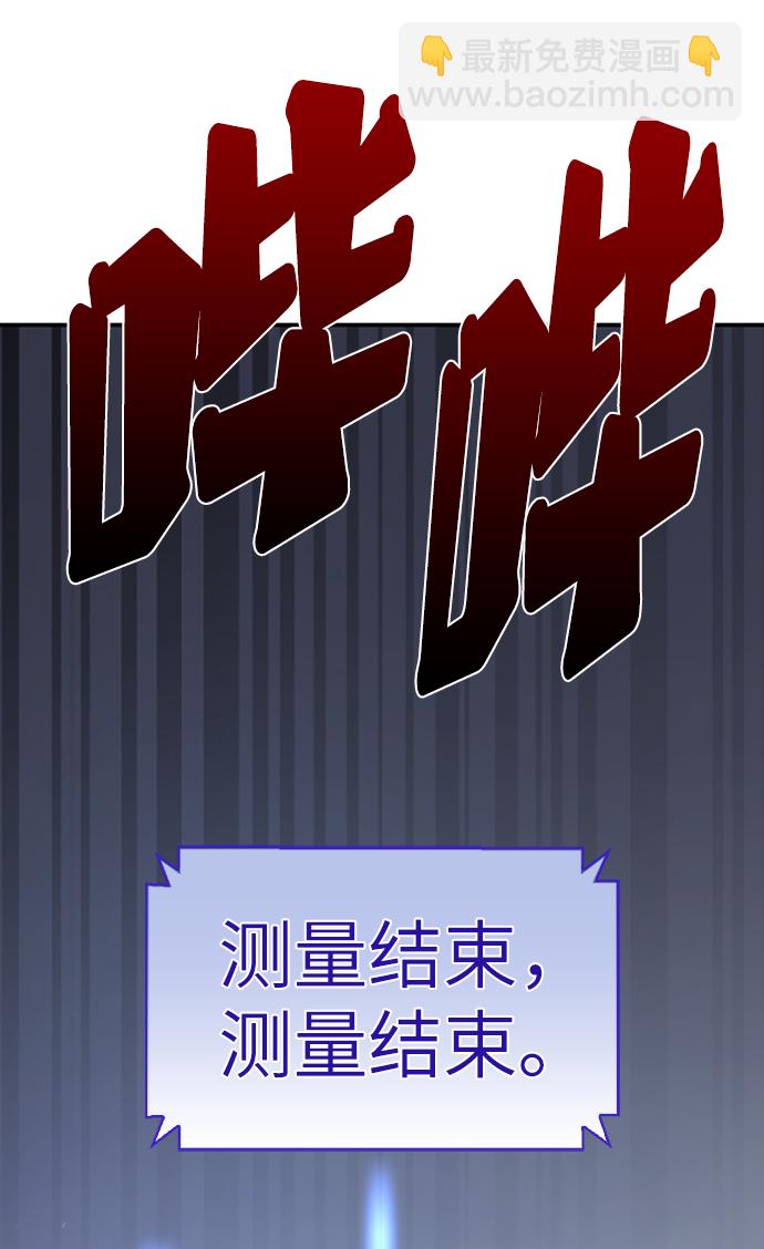 第11话68