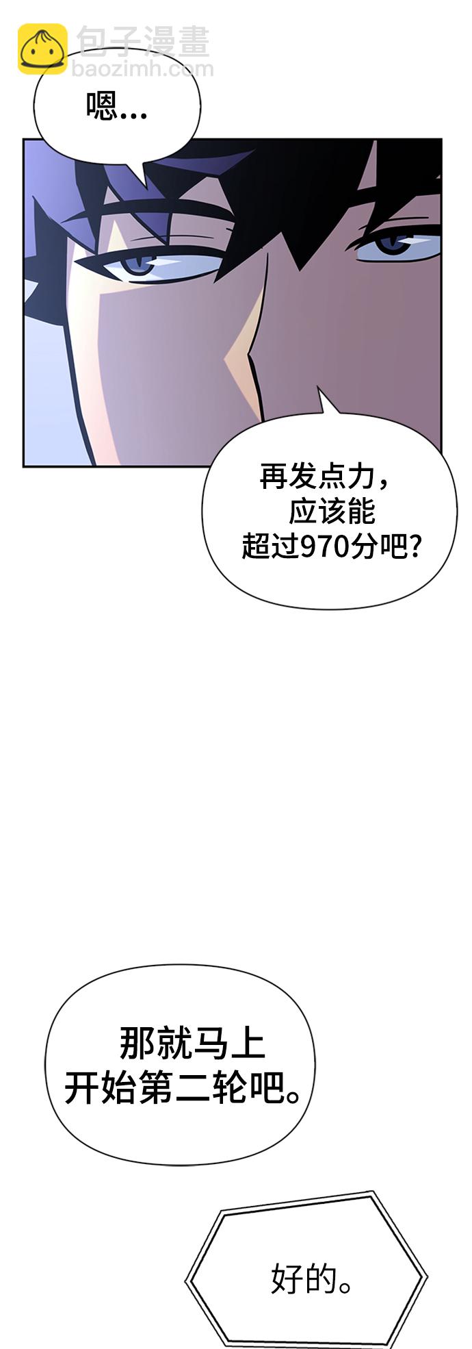第11话71