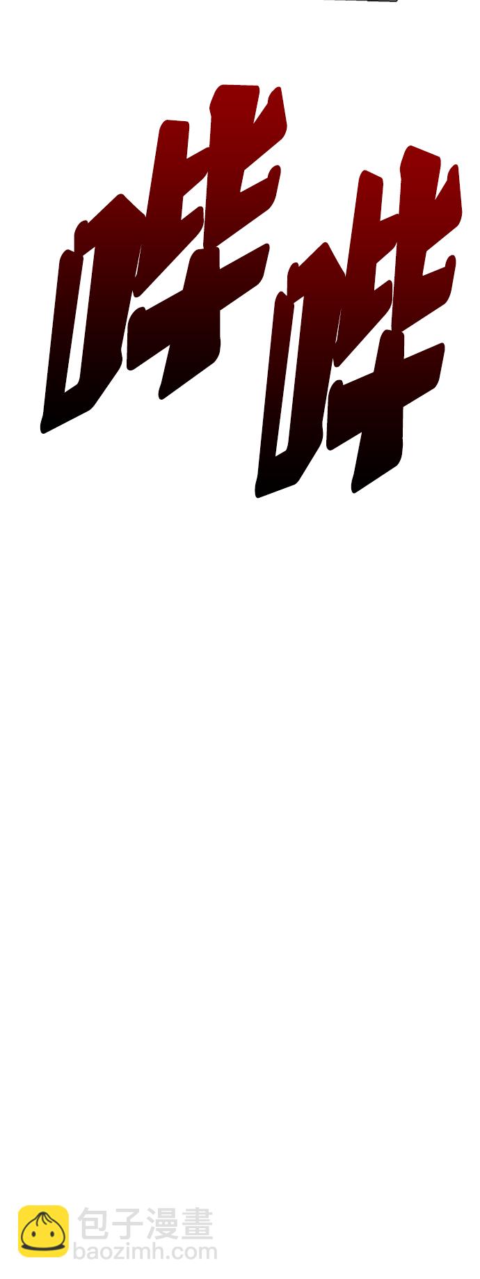 第11话72