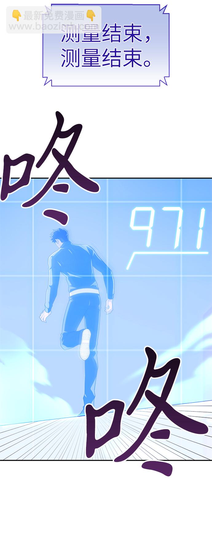 第11话73