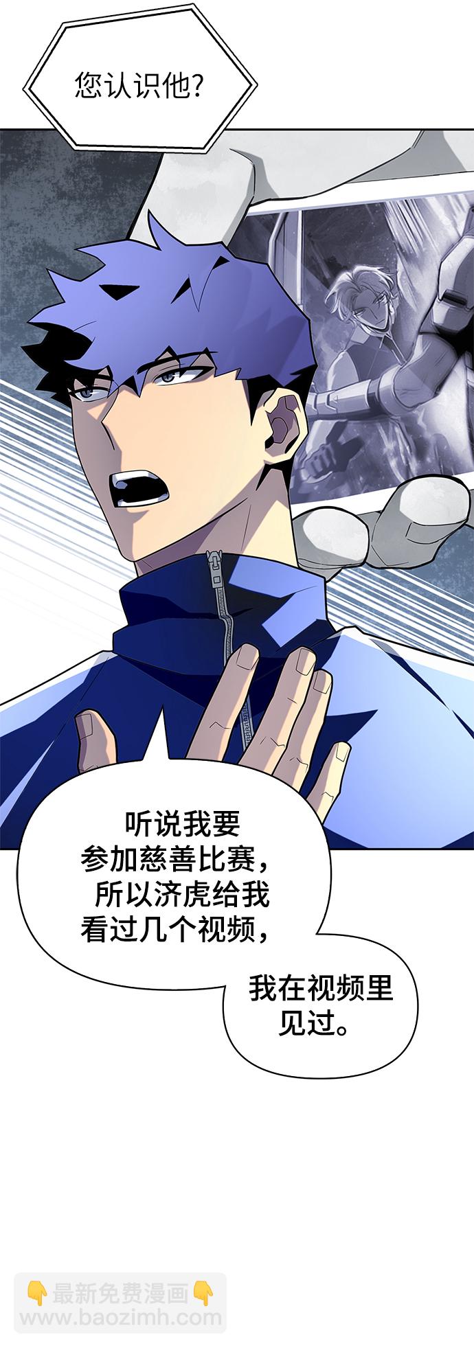 第11话77
