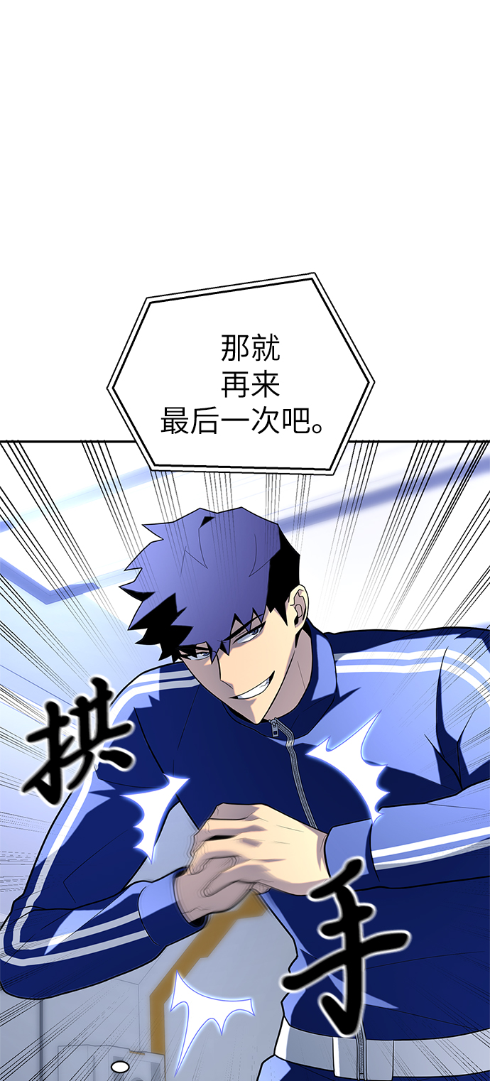 第11话79