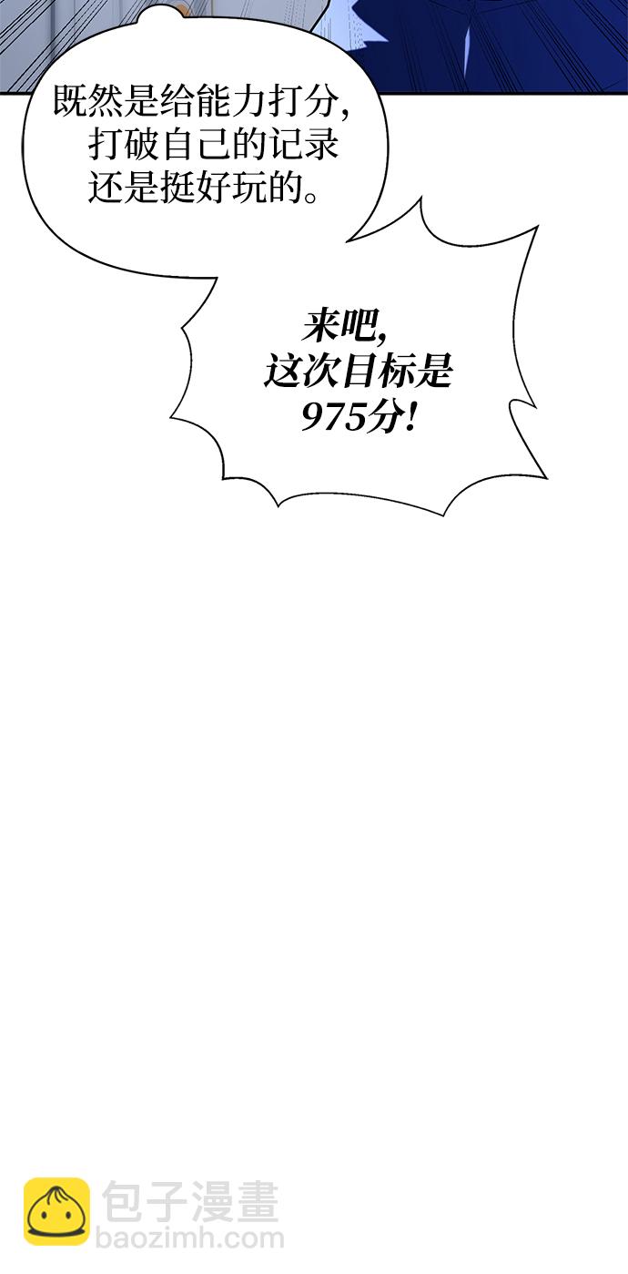 第11话80