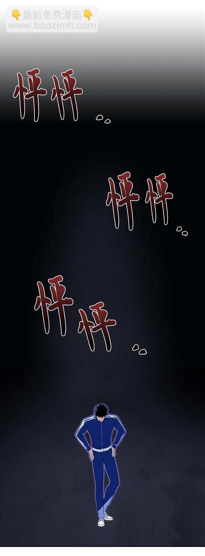 第11话81