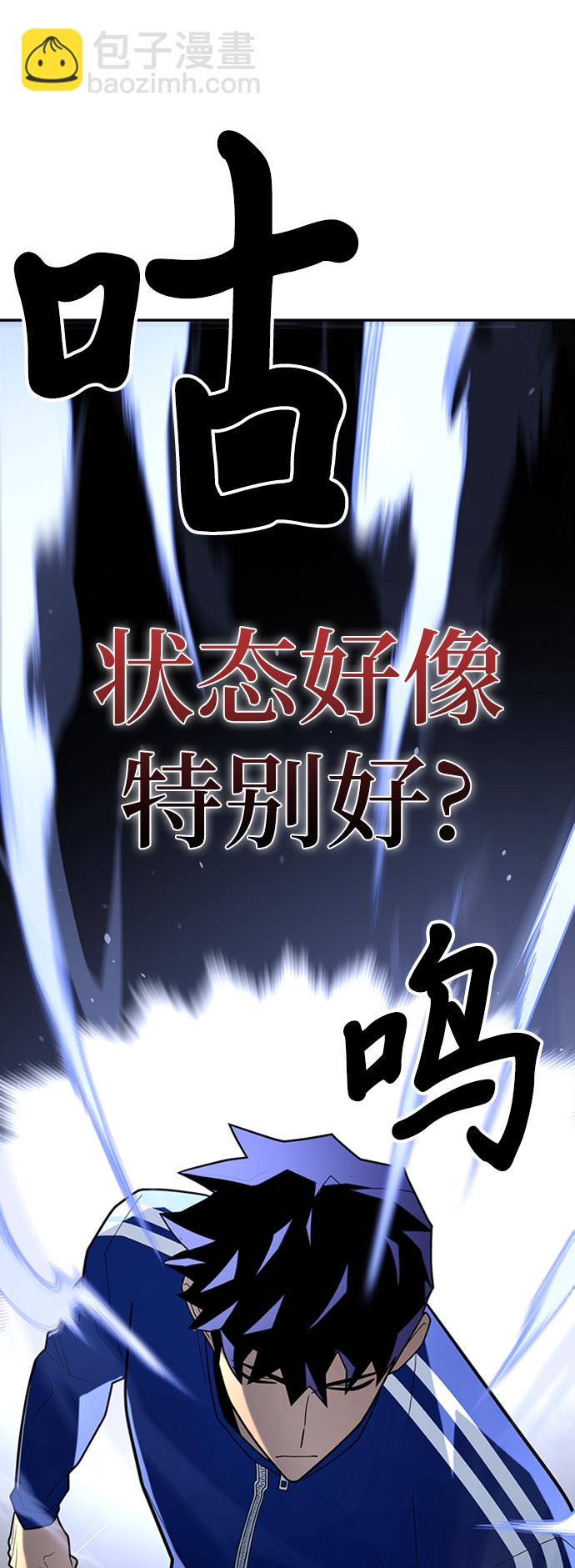 第11话85