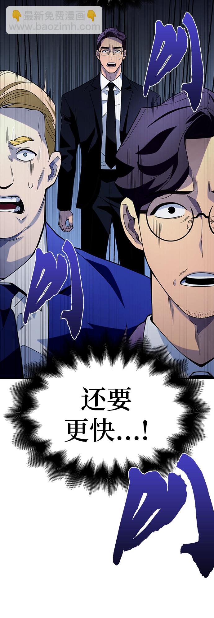 第11话94