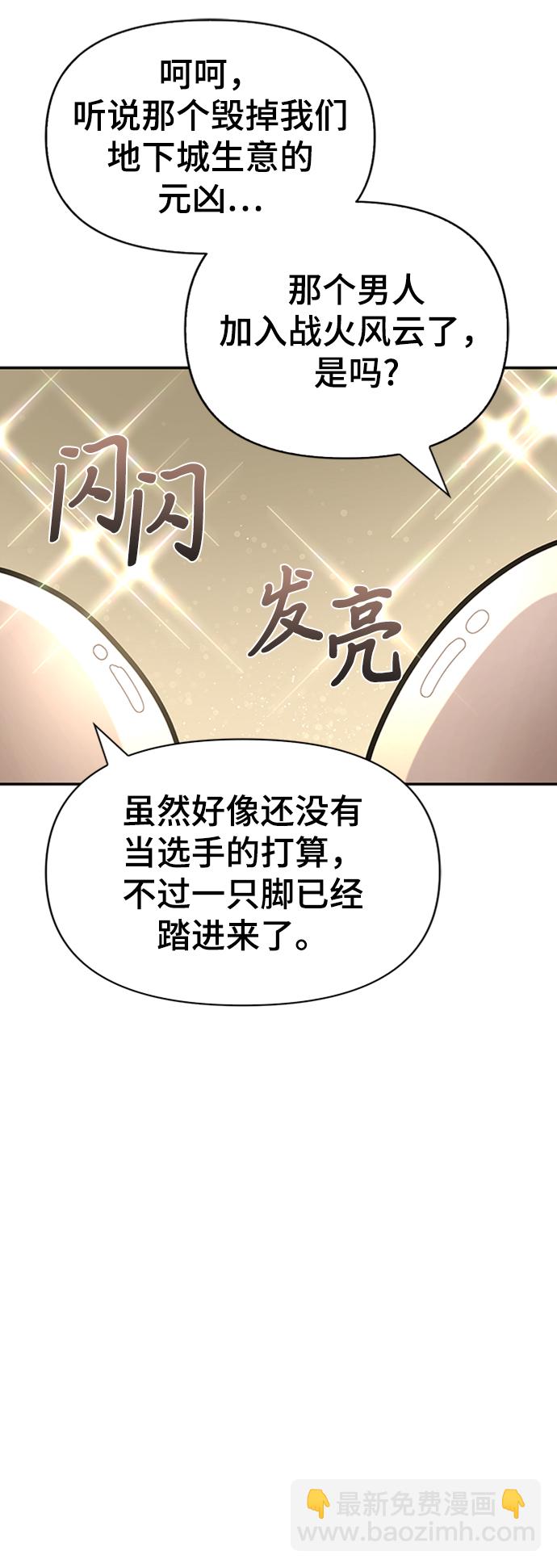 第12话105