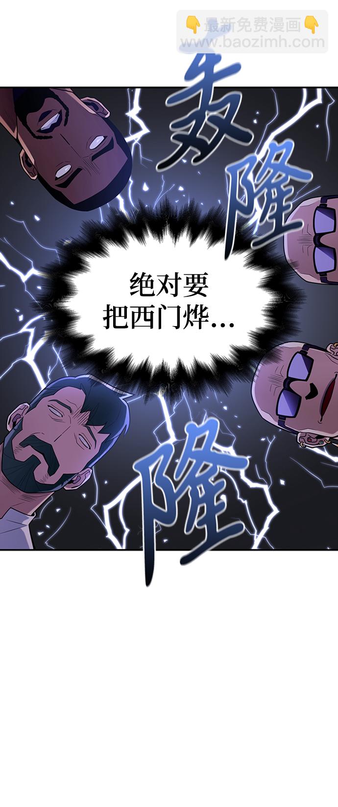 第12话112