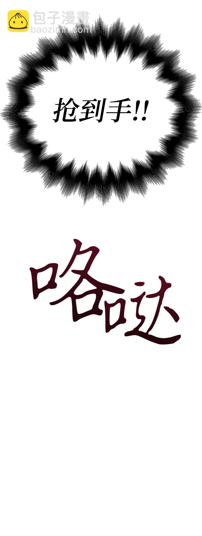 第12话113