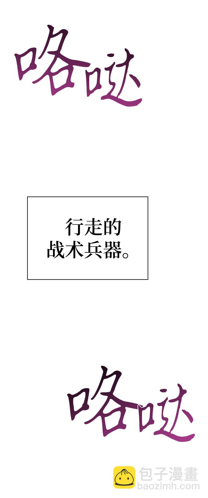 第12话116