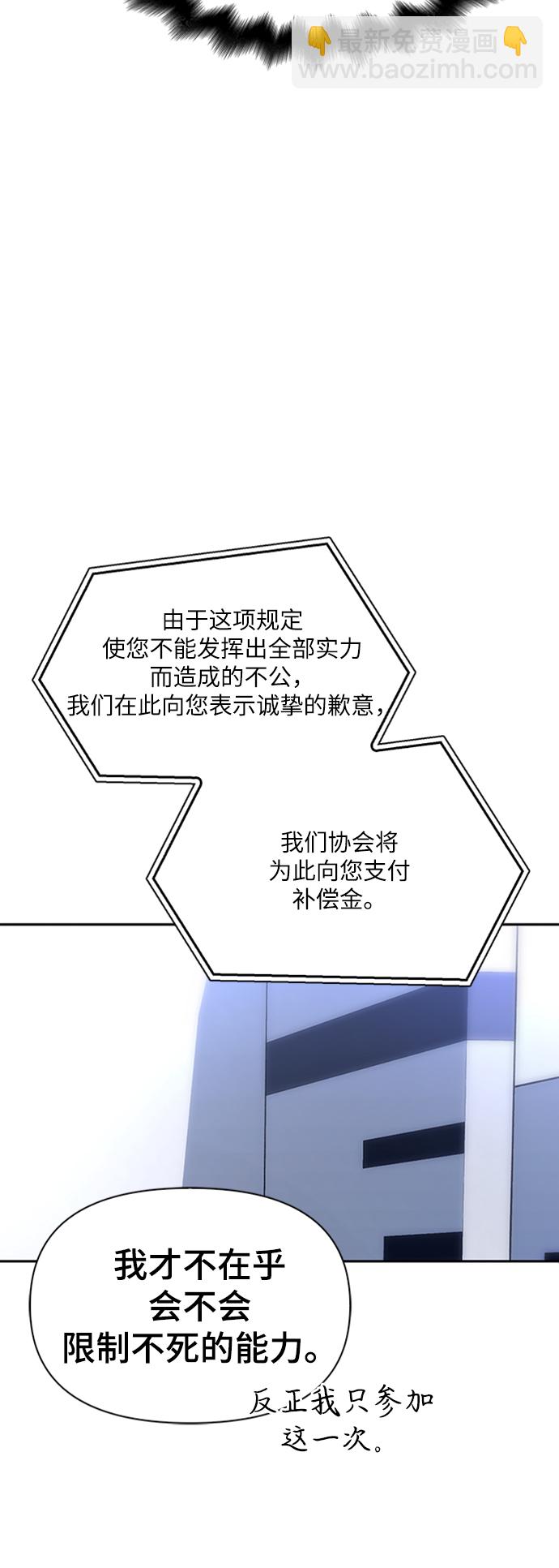 第12话12