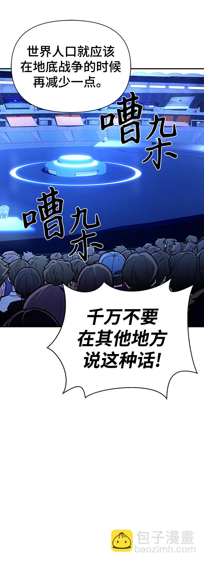 第12话122