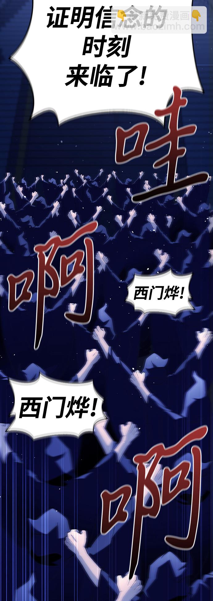 第12话24