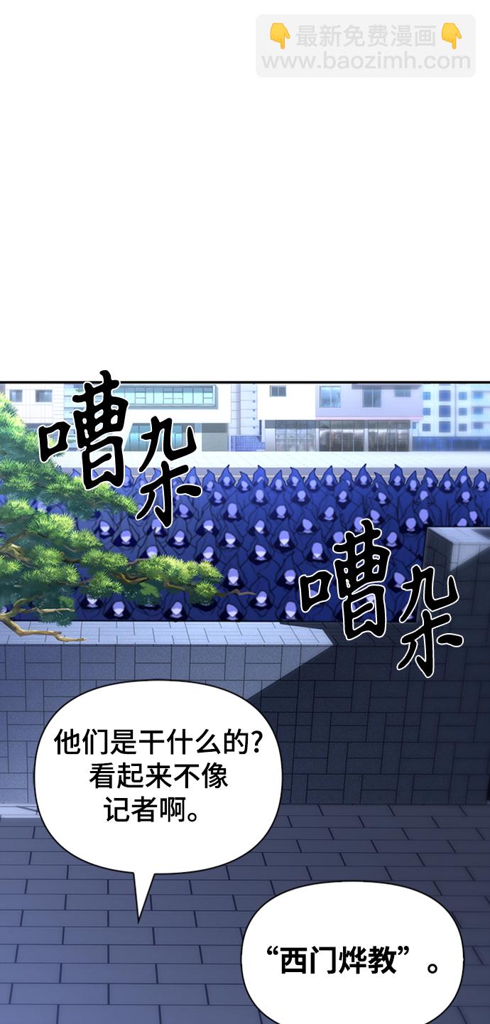 第12话30