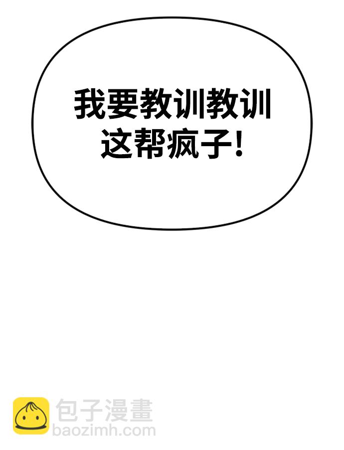 第12话37