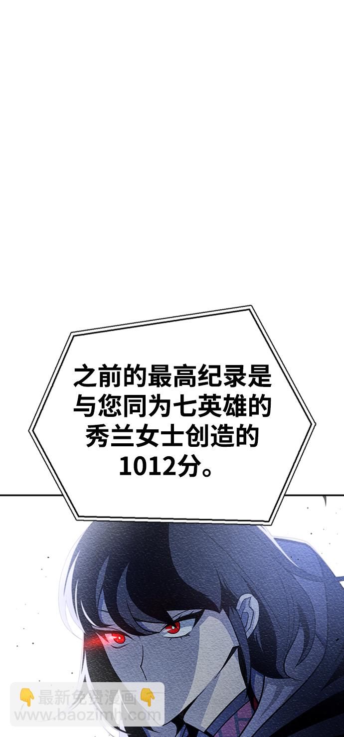 第12话4
