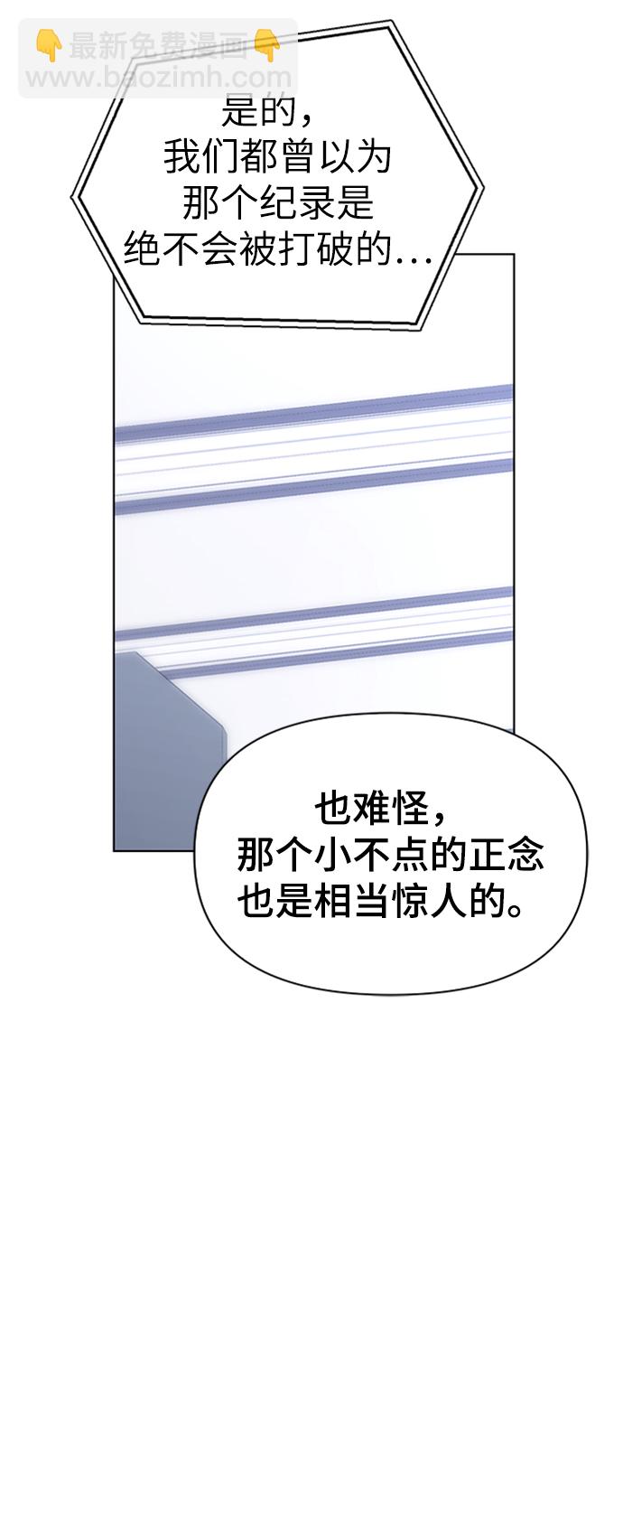 第12话6
