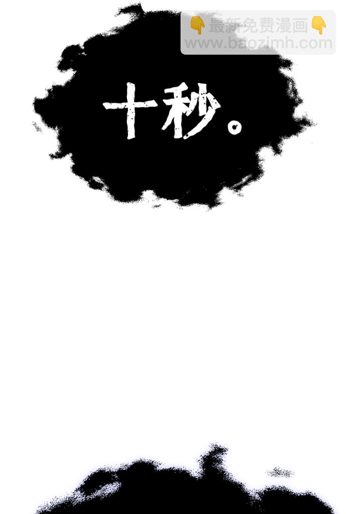 第12话62