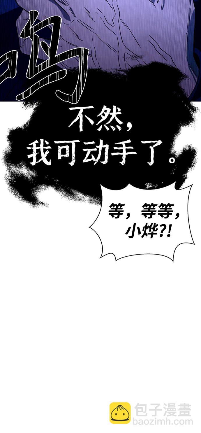 第12话64