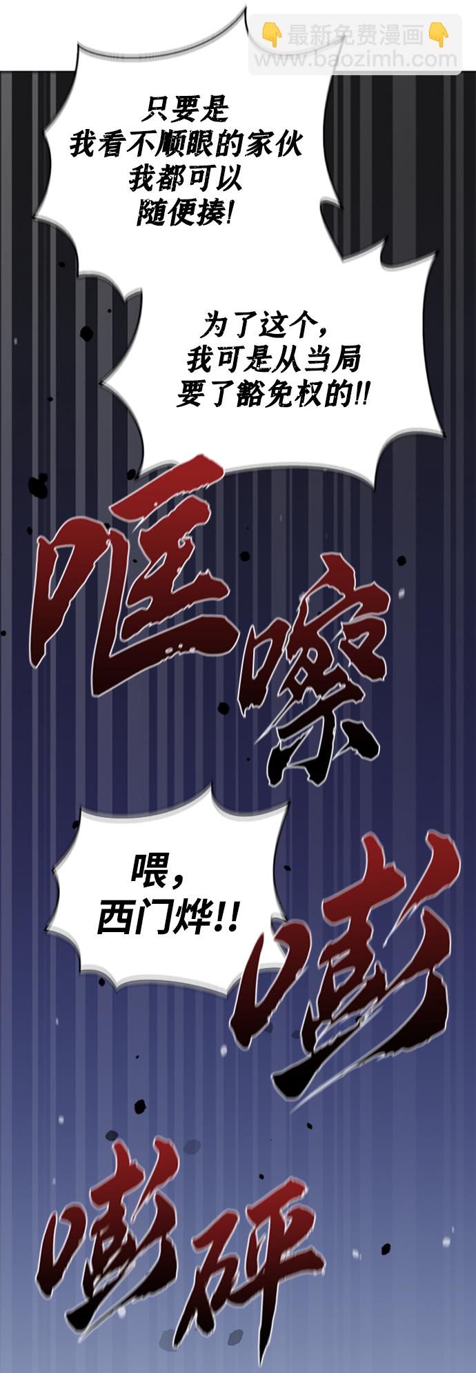 第12话65