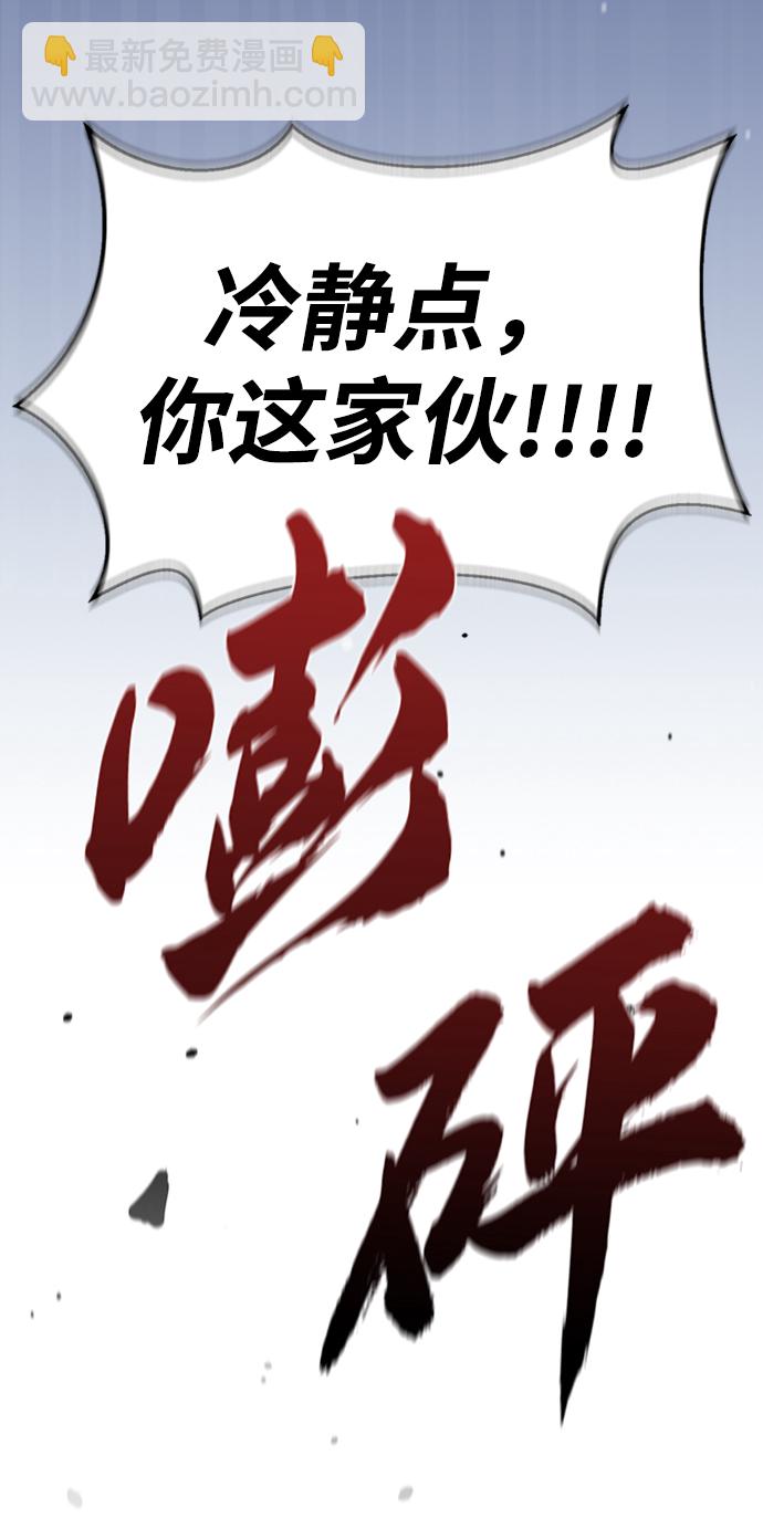 第12话66