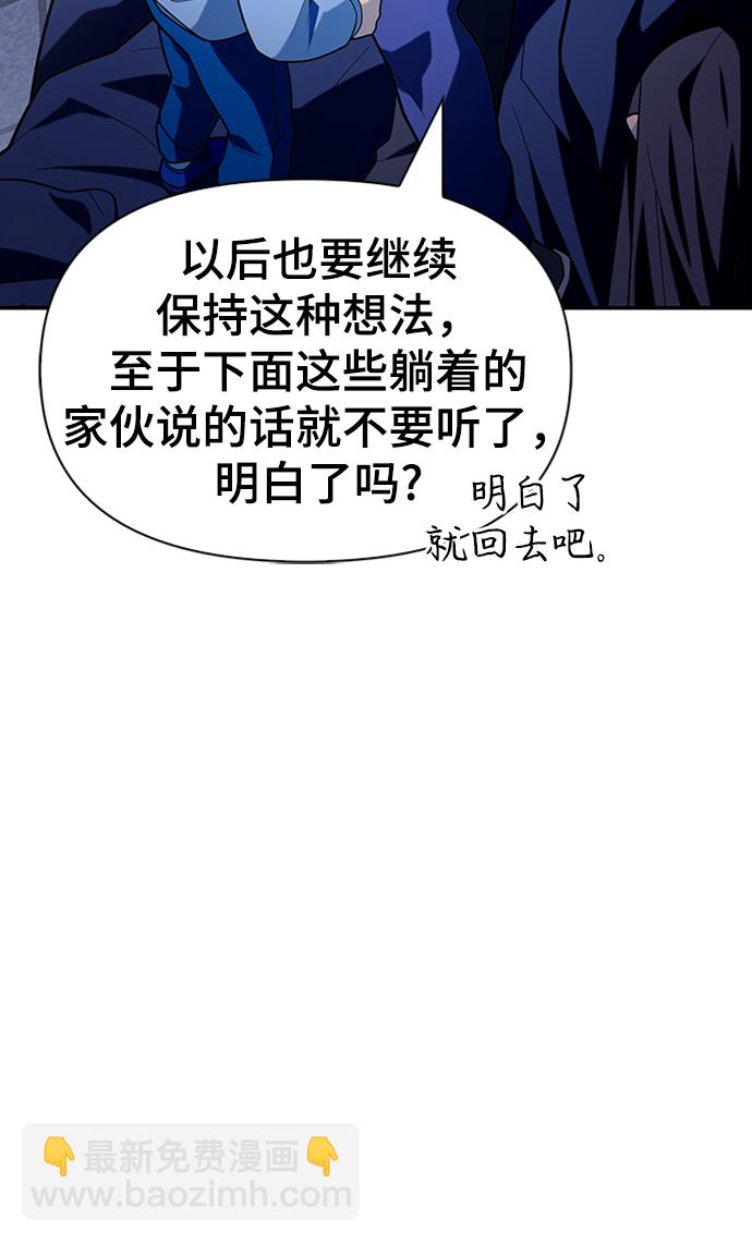 第12话72