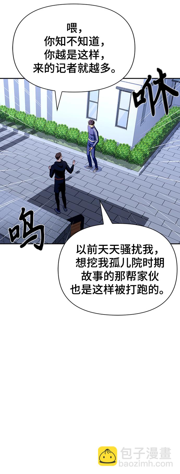 第12话78