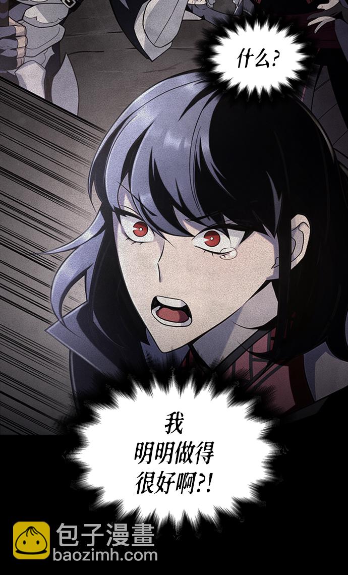 第12话8