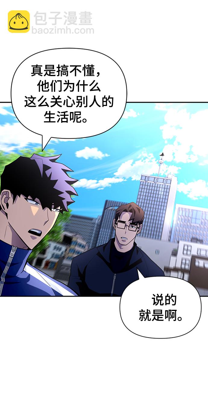 第12话80