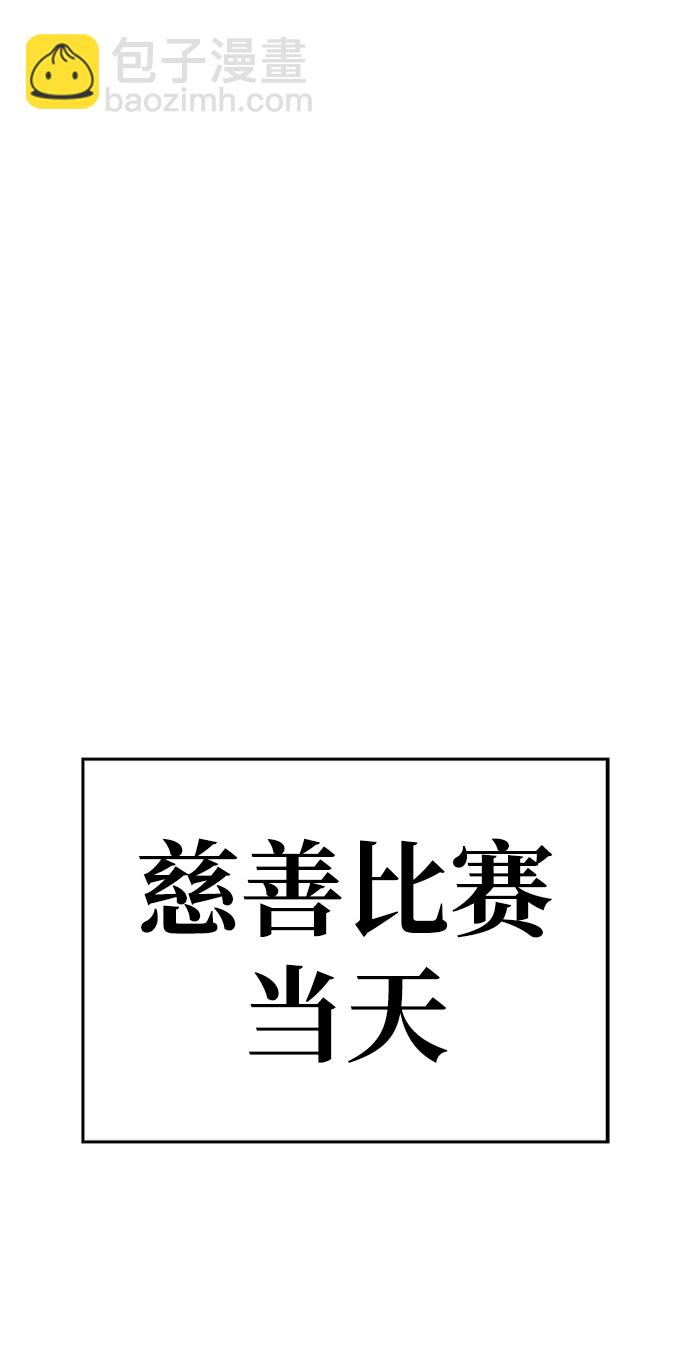 第12话84