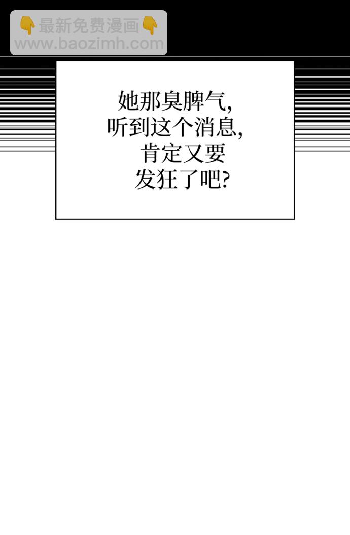 第12话9