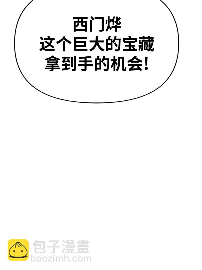 第12话93