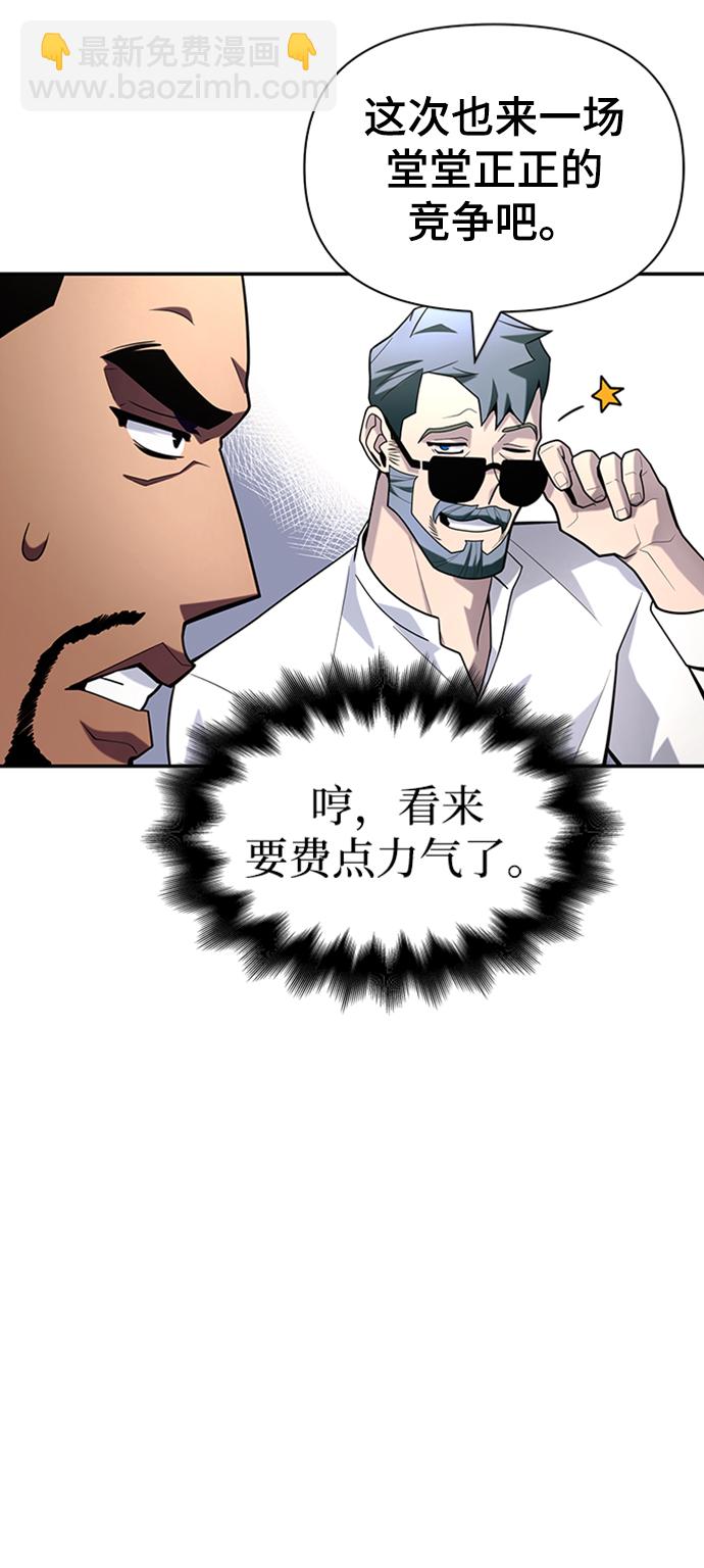 第12话98