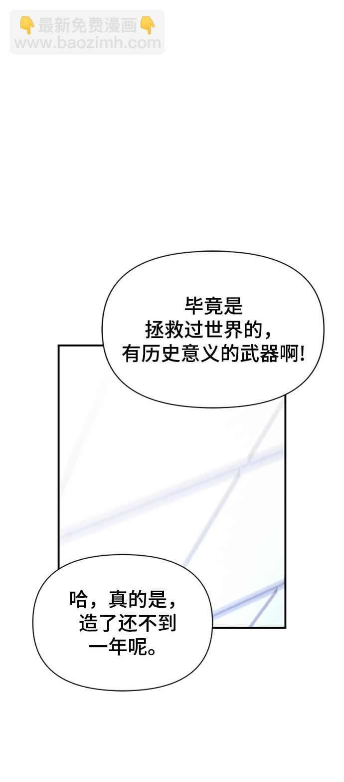 第13话103