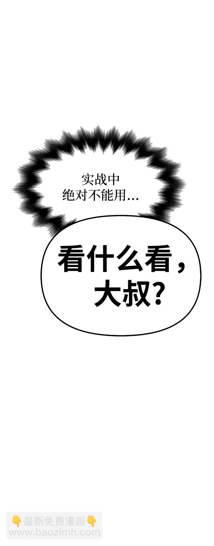 第13话127