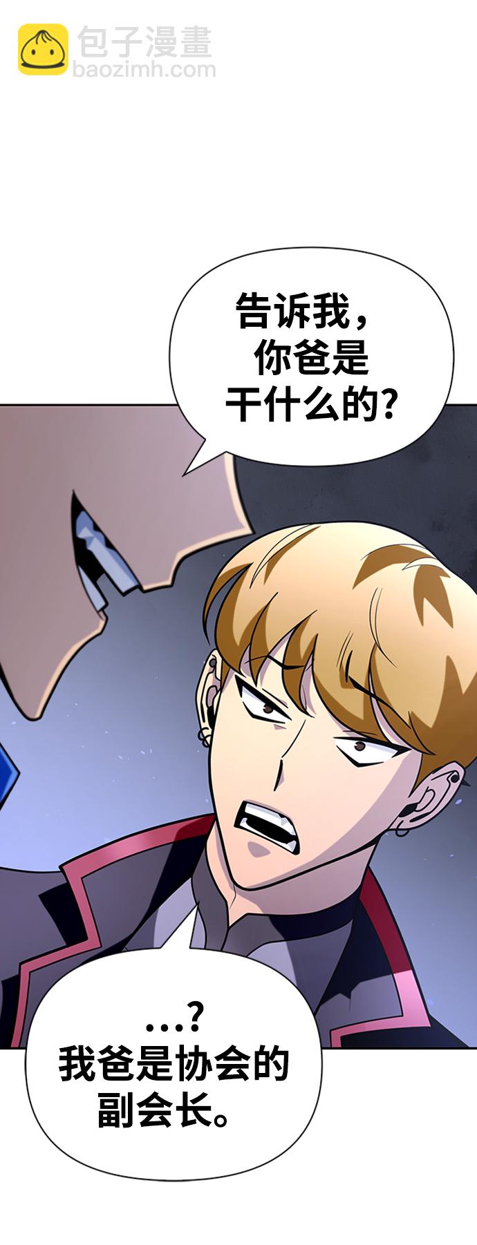 第13话138