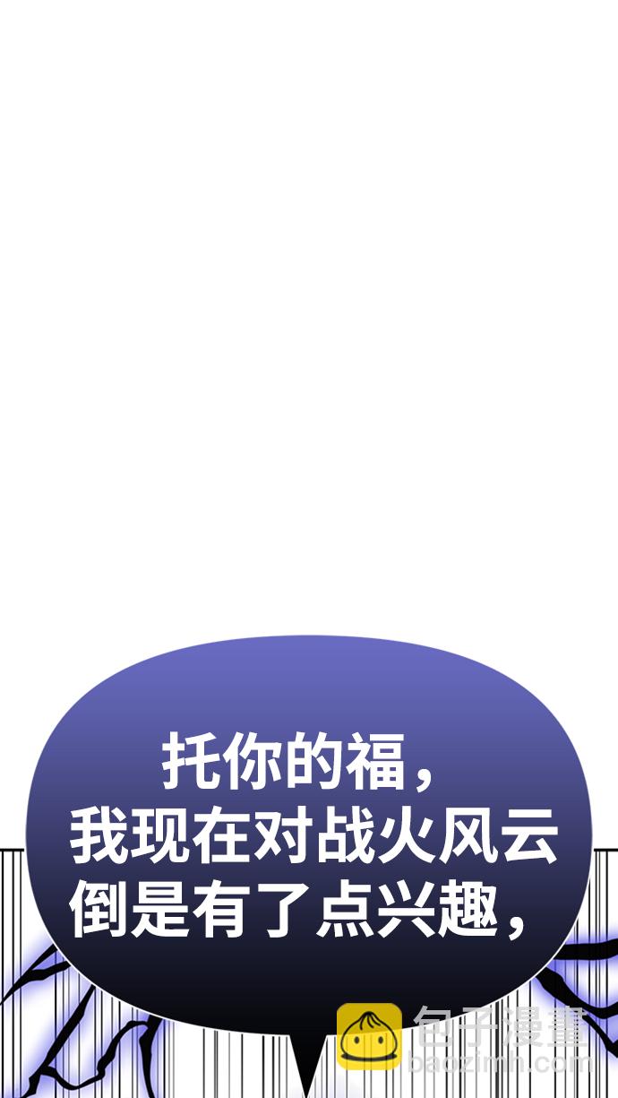 第13话147