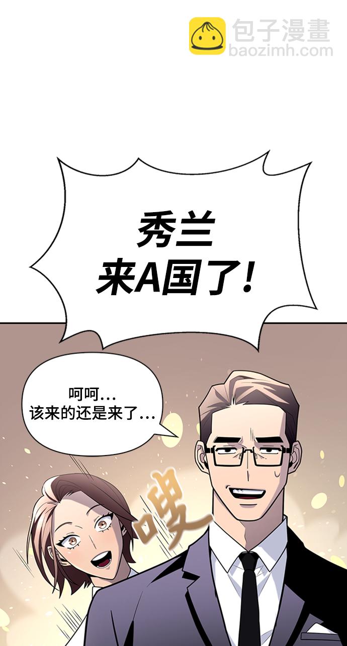 第13话22