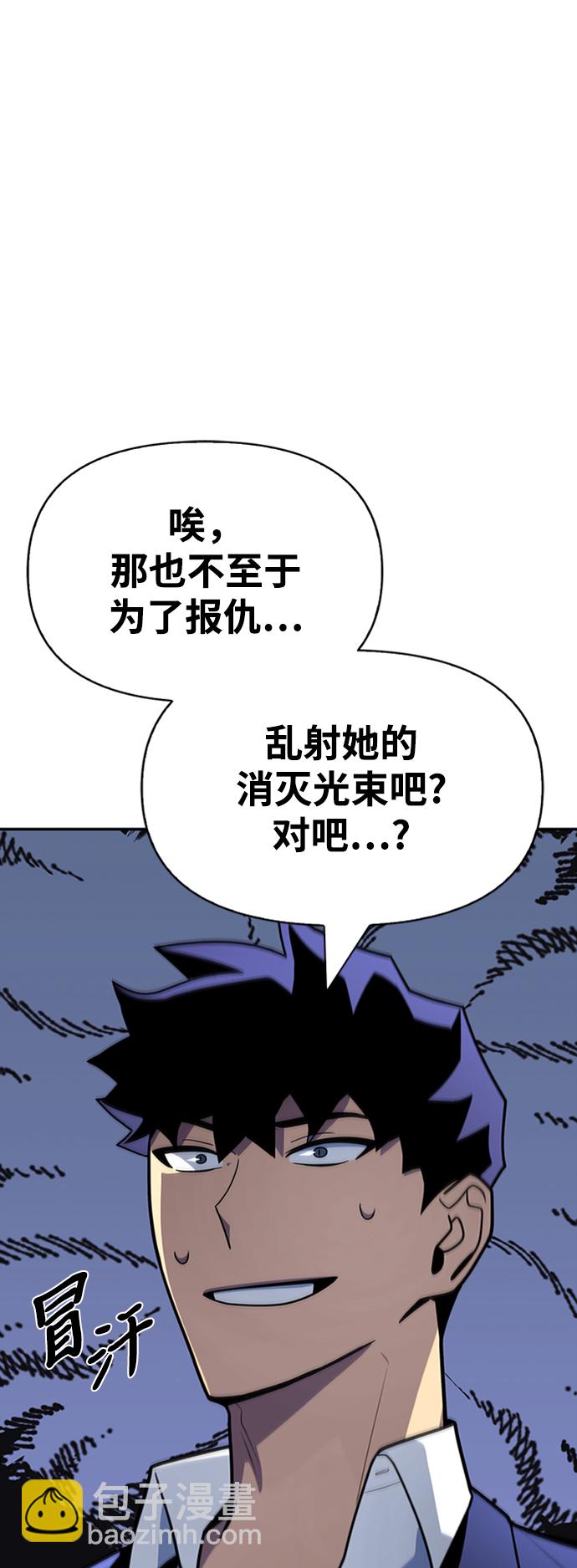 第13话26
