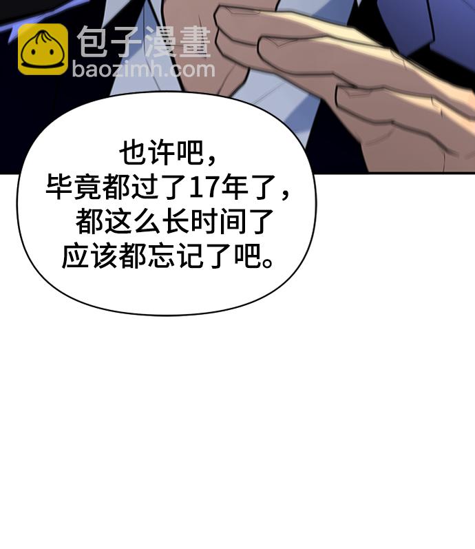 第13话27