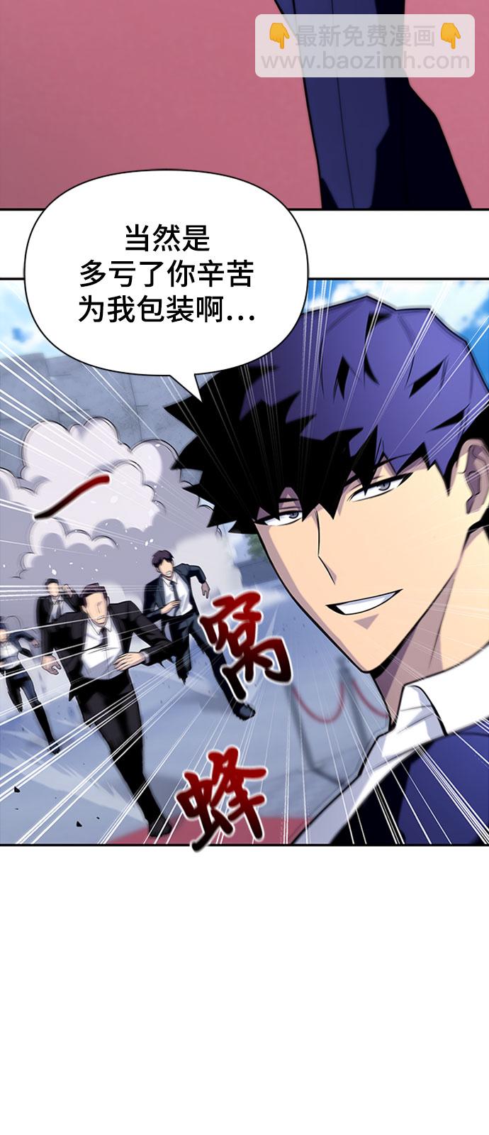 第13话3