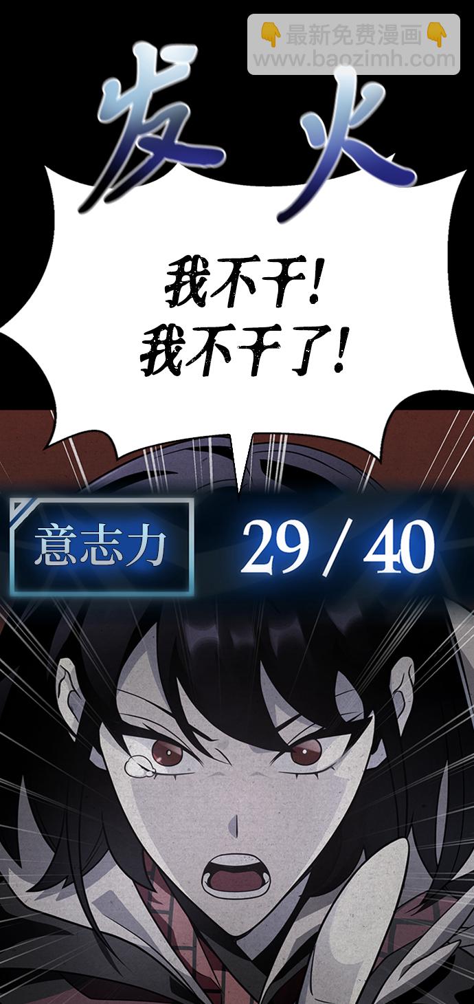 第13话34