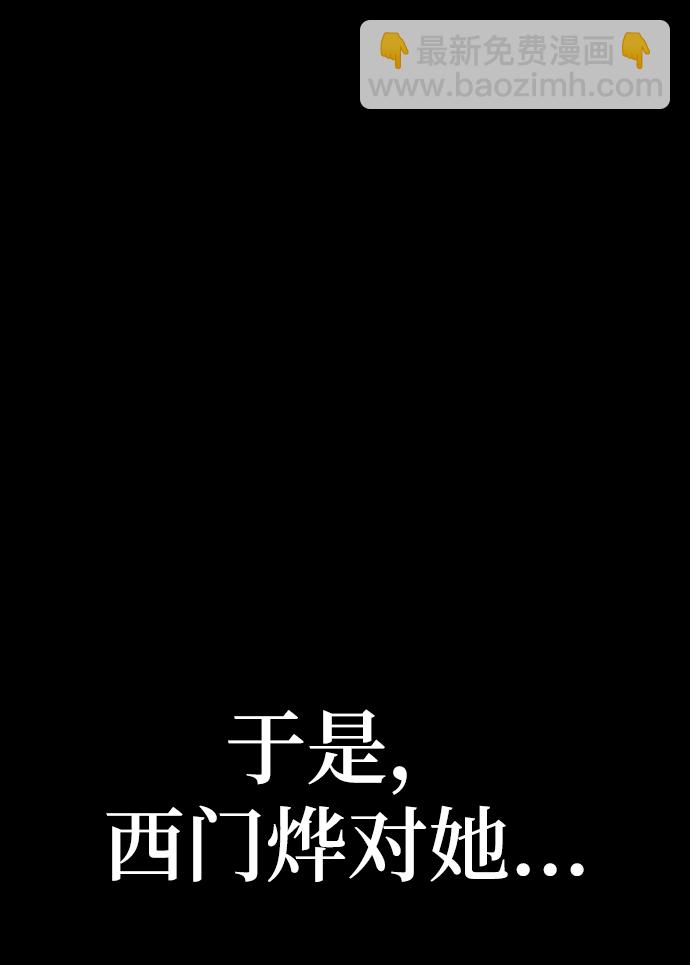 第13话36
