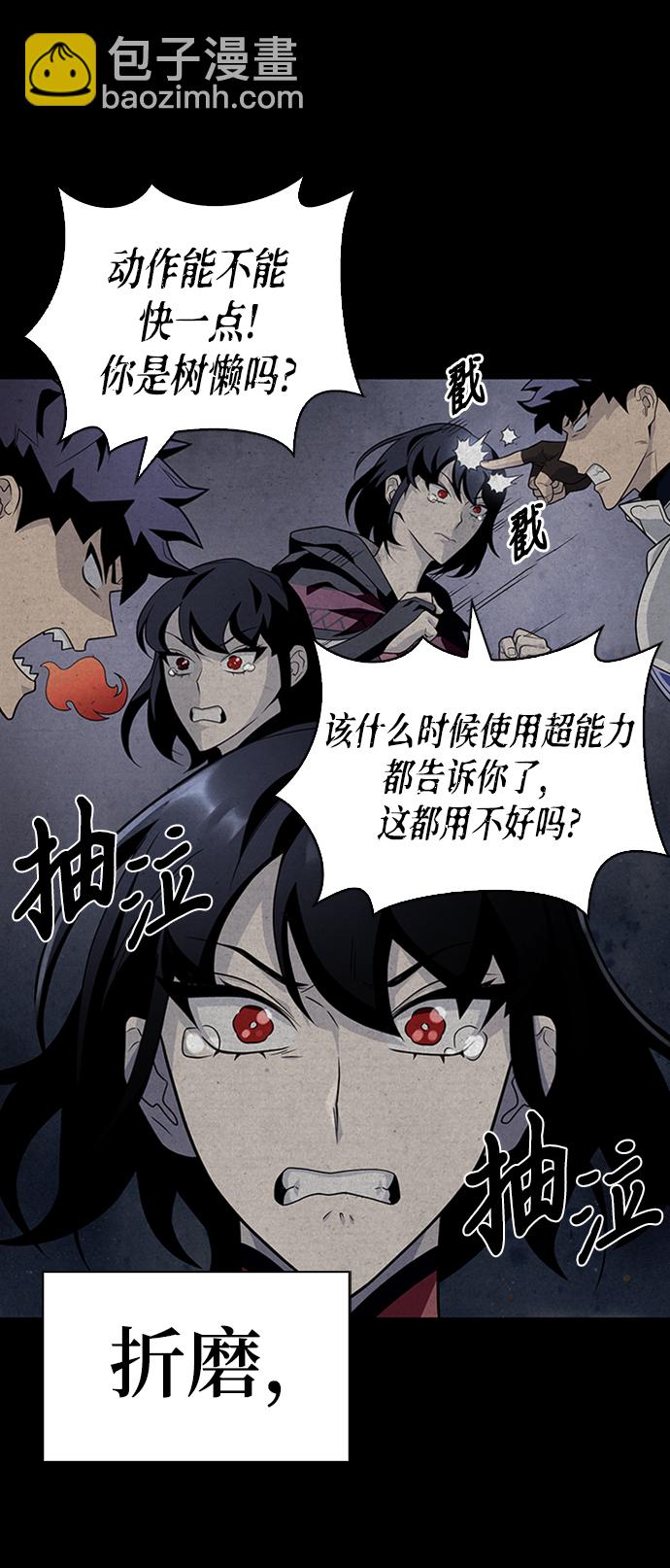 第13话38