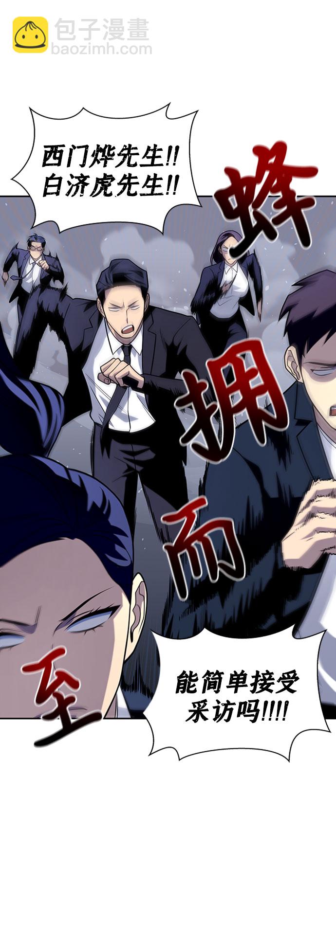 第13话4