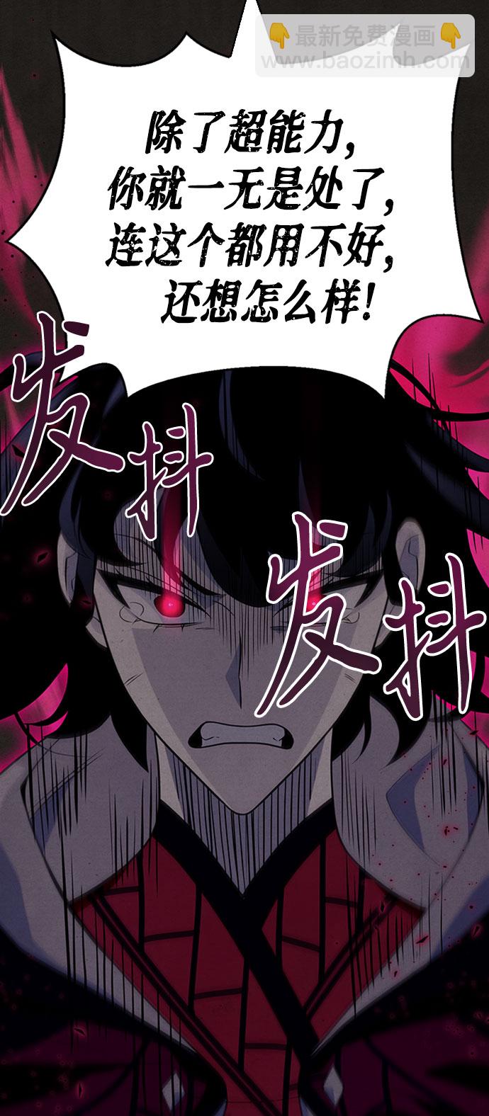 第13话41