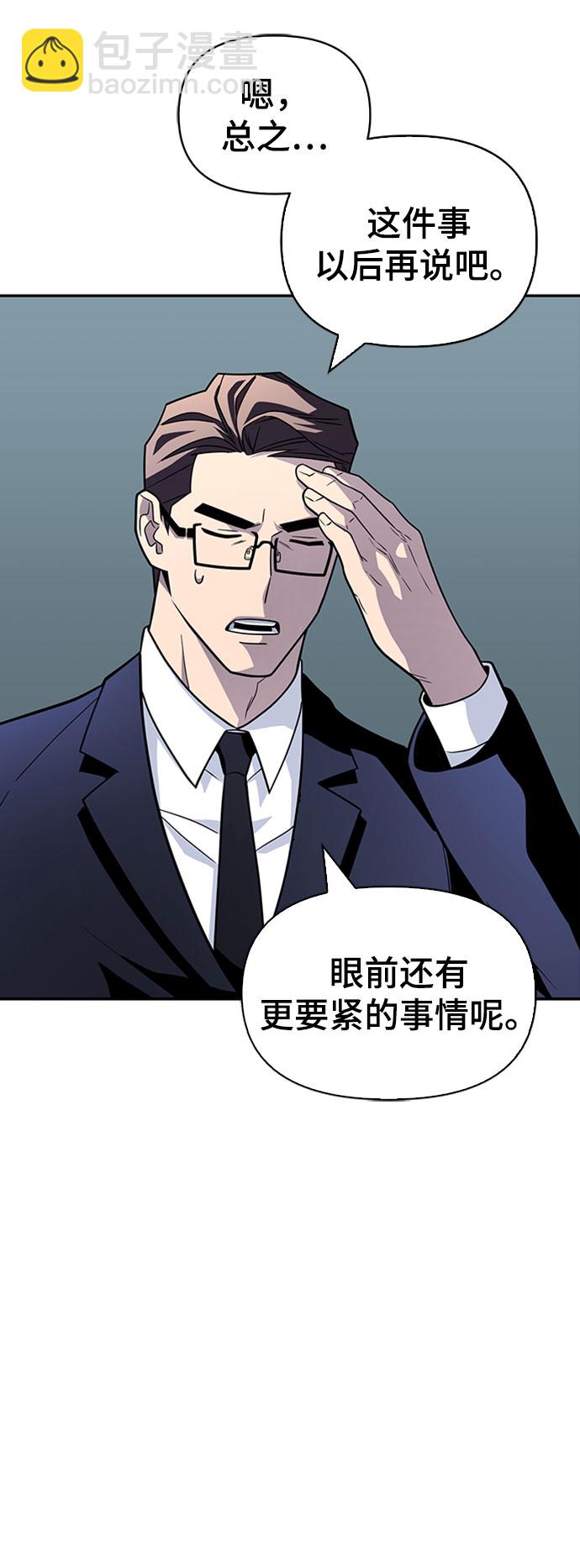 第13话44
