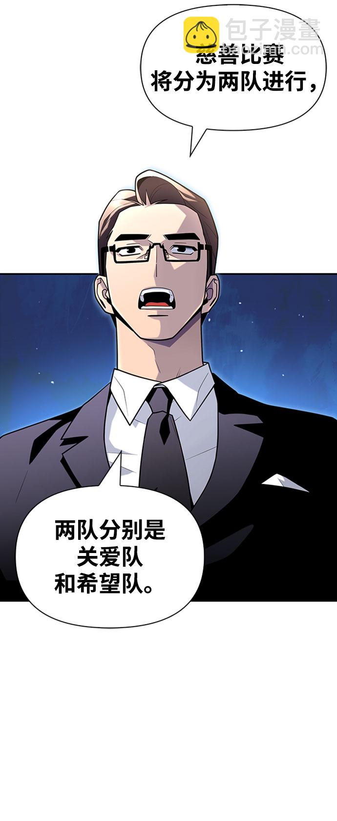 第13话54