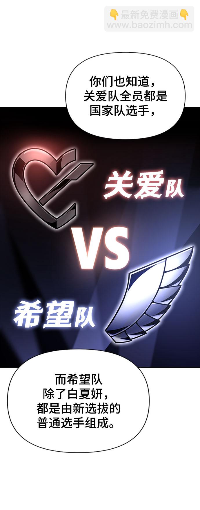 第13话55