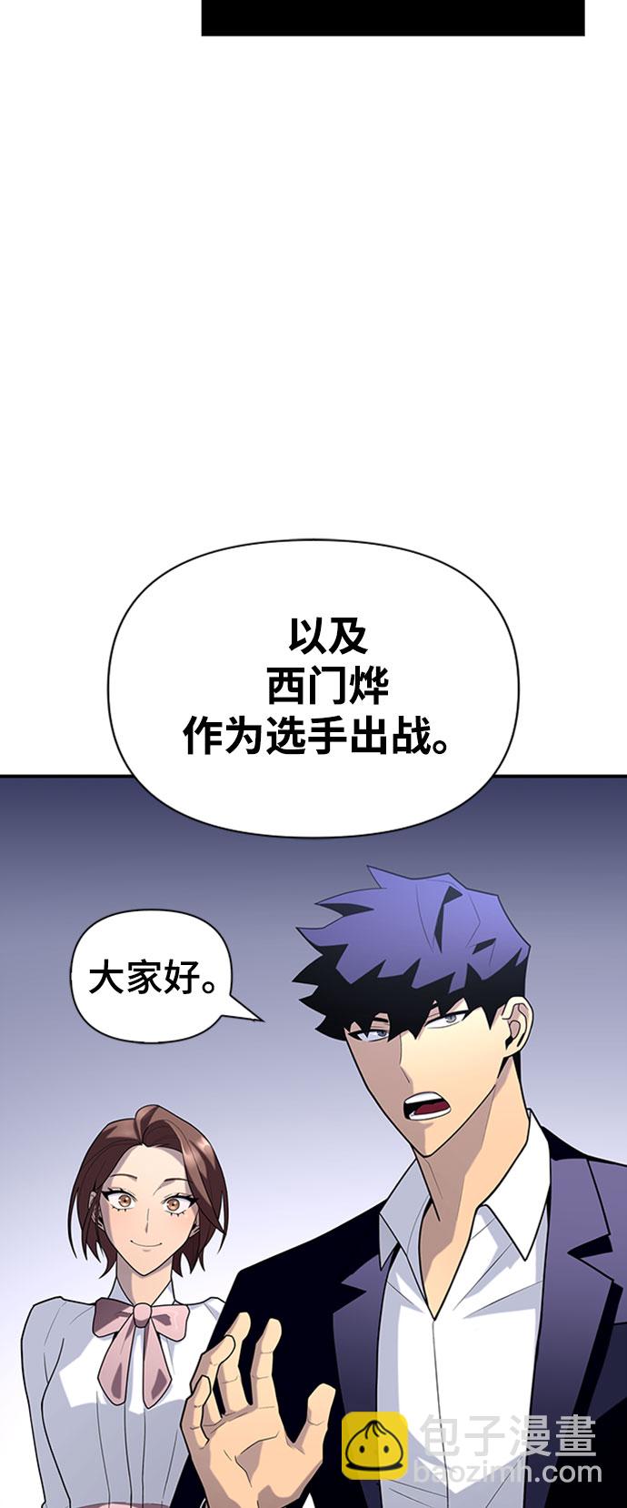 第13话57